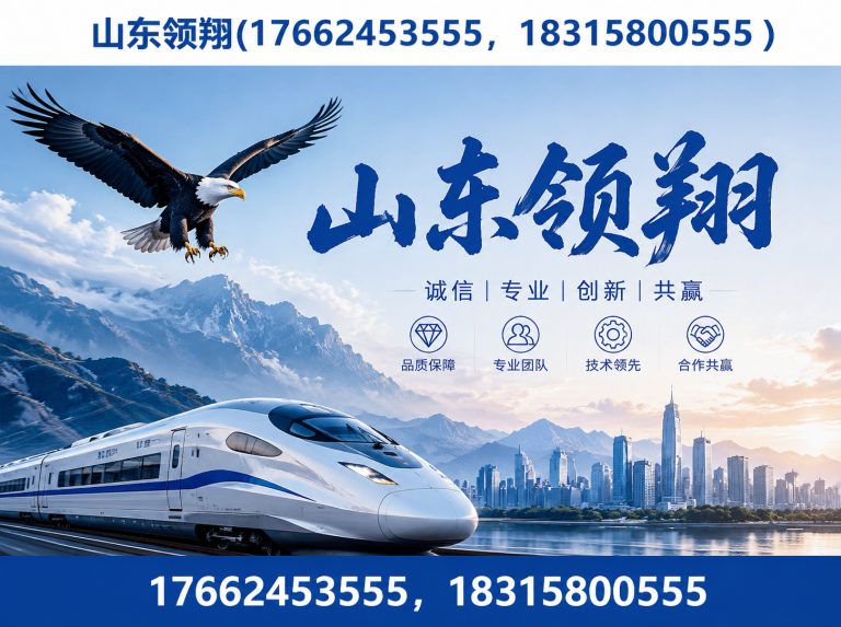 锡林郭勒复合土工膜展示图